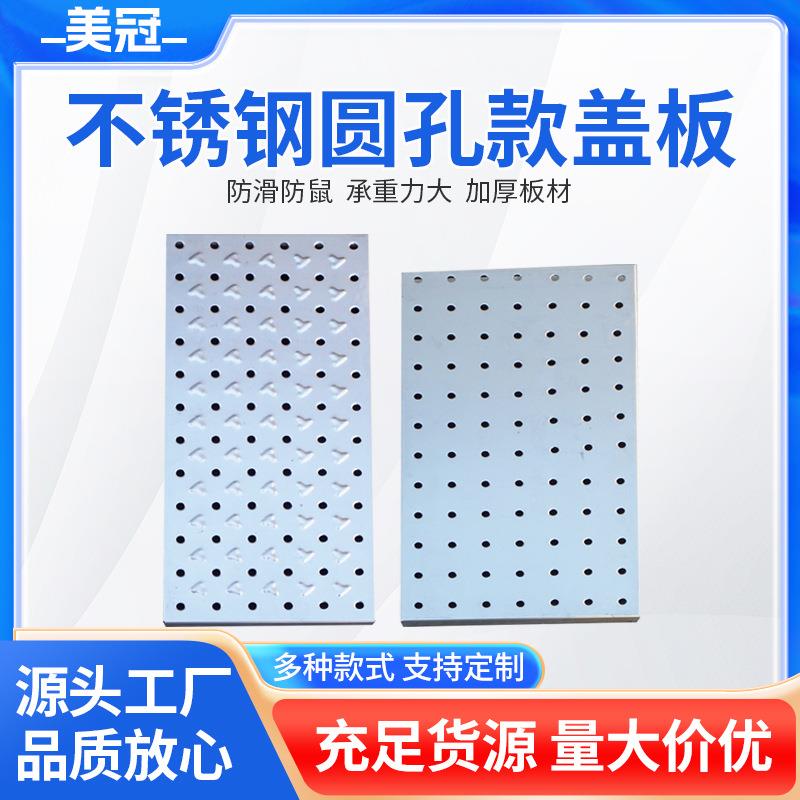 不锈钢地沟盖板304厨房食堂下水道排水沟盖板201下水道篦子