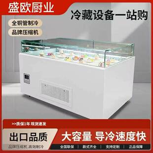 商用敞开式三明治柜商用寿司冷藏展示柜蛋糕甜品保鲜柜敞开式岛柜