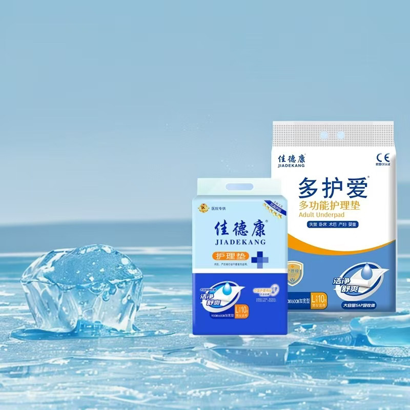 多护爱成人护理垫L码老人一次性隔尿垫加厚术后看护垫产妇产褥垫