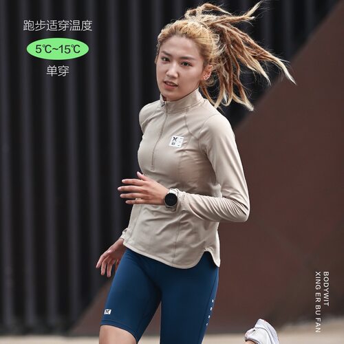 身体长袖BODYWIT/身体智慧