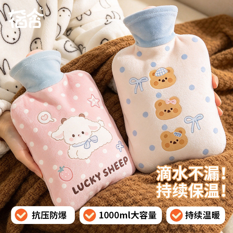 可拆洗暖水袋注水热水袋加厚防爆小号迷你毛绒热敷袋女生暖肚暖手