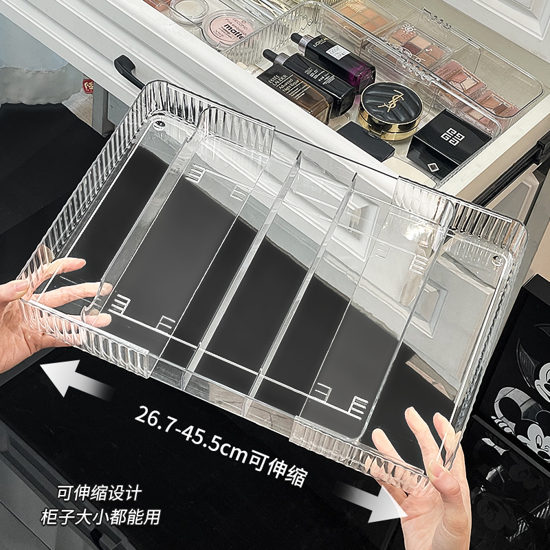 大宿小舍伸缩收纳盒深柜抽屉分隔