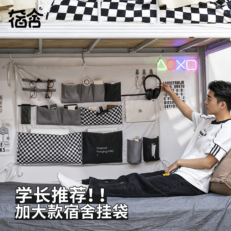 宿舍床边收纳挂袋大号床帘收纳袋图片
