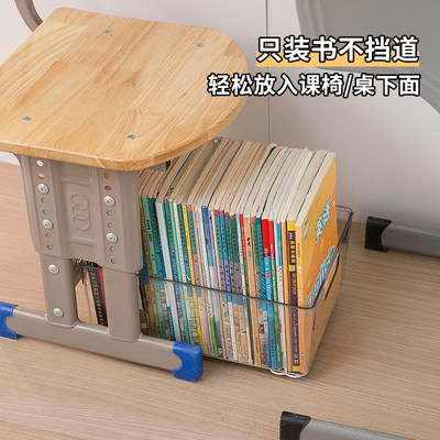 透明桌下移动书箱大容量