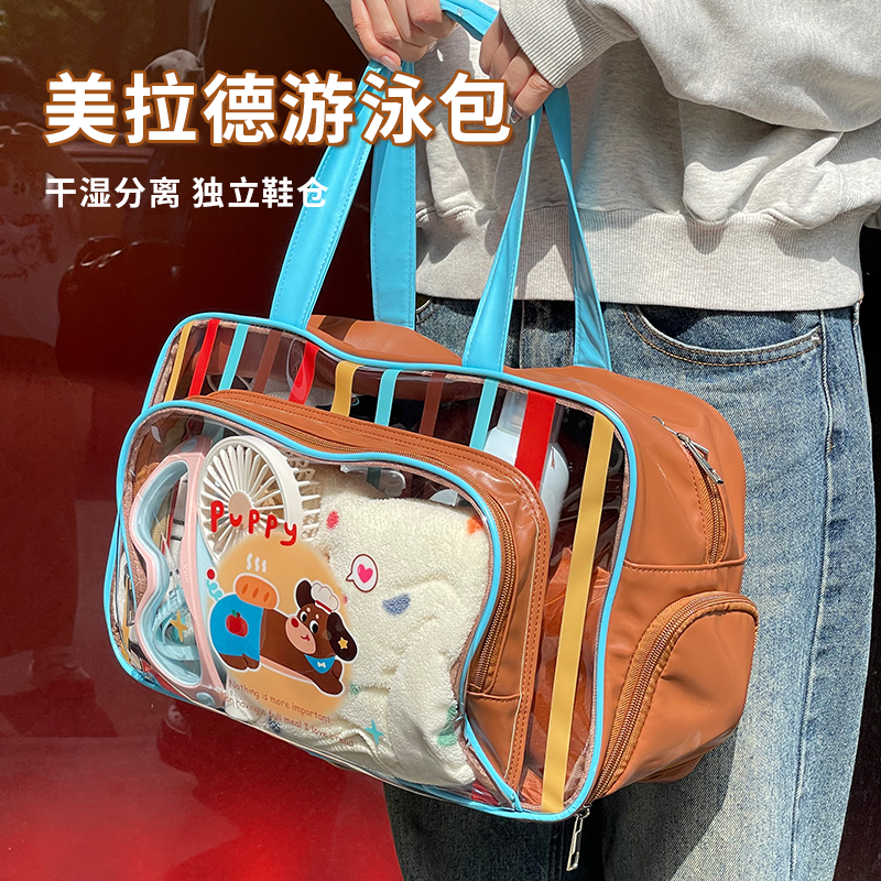 大宿小舍干湿分离健身包