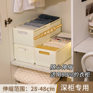 收纳盒放在衣柜里的收纳箱换季衣物整理箱窄长深柜抽屉收纳可伸缩