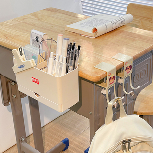 学生课桌侧边收纳盒书包挂钩置物架桌面文具收纳架悬挂式分格笔筒