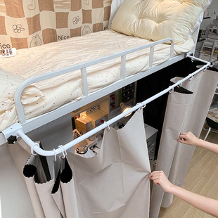 上床下桌u型轨道桌帘支架学生宿舍床帘遮挡帘外扩杆下铺改造神器