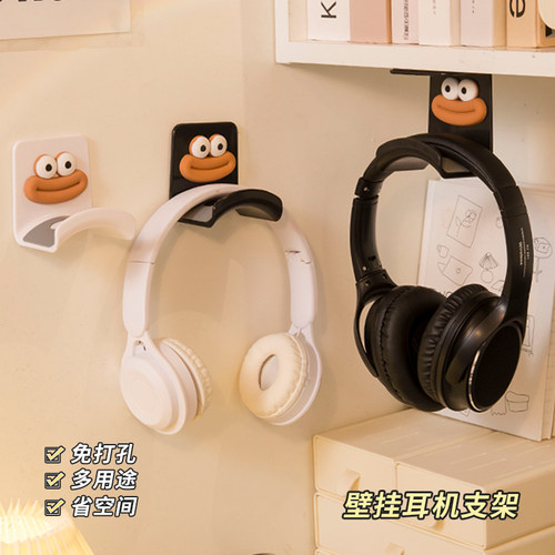 耳机支架壁挂免打孔头戴式