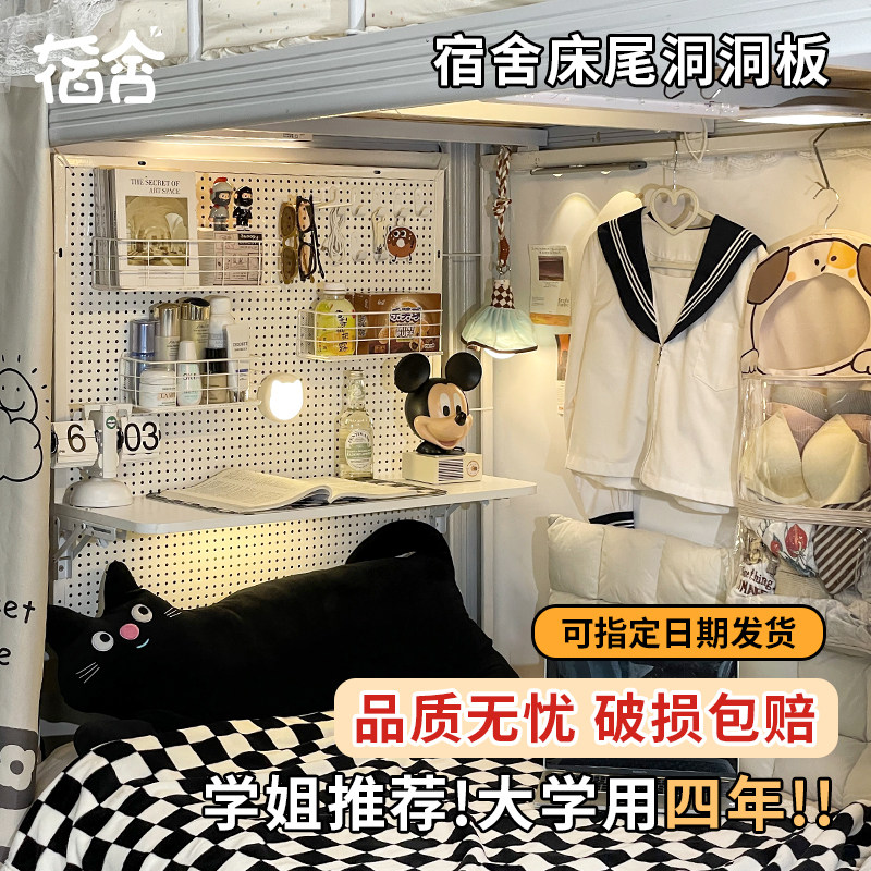 宿舍上铺懒人床尾折叠桌电竞桌图片