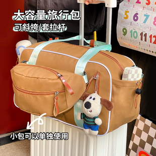 大容量行李袋子母旅行包可套行李箱女士出差旅游包轻便附加包男士