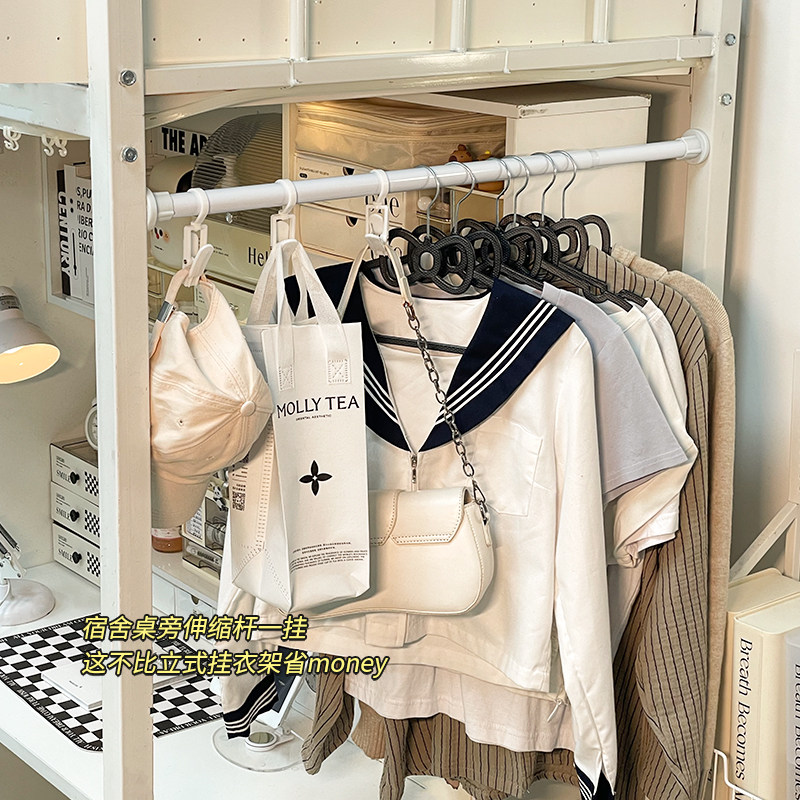 大宿小舍床上毛巾挂衣杆下铺缝隙收纳神器挂衣架床尾放衣服置物架,收纳整理,整理架/置物架/收纳架,淘宝优惠券,粉丝福利购,淘宝优惠卷