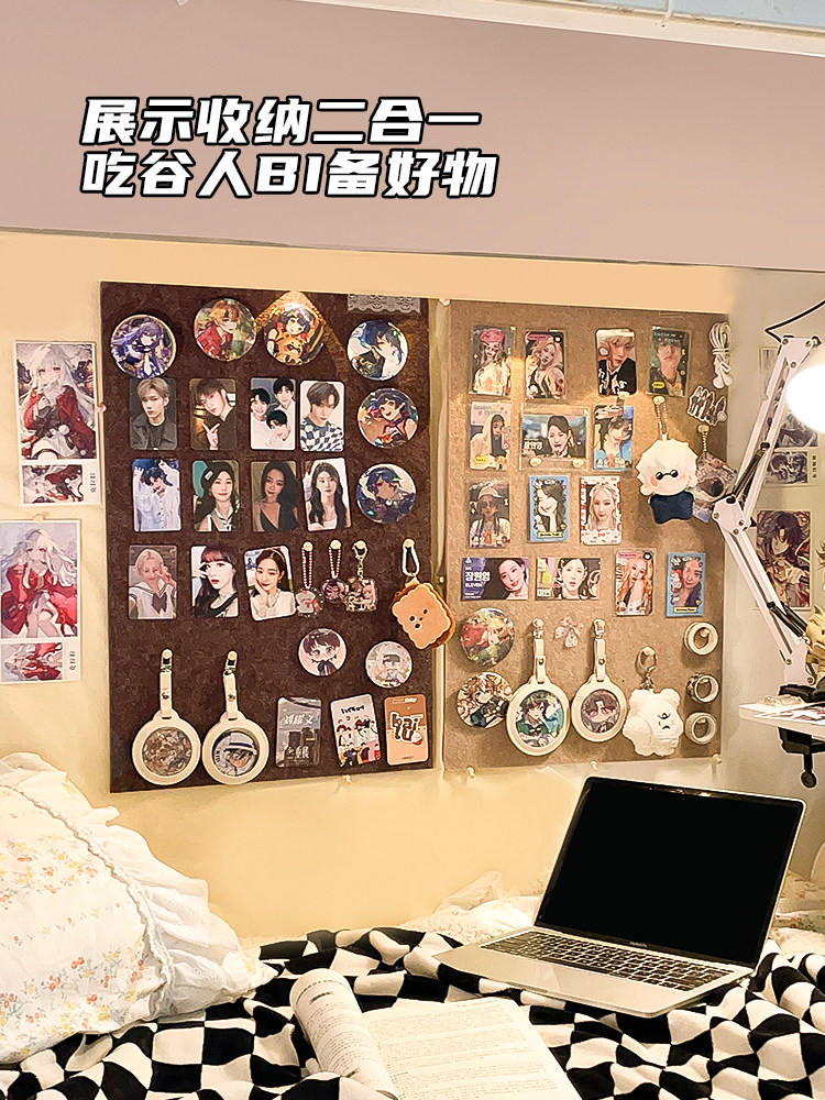 宿舍用品改造神器毡板墙背景装饰照片墙展示架桌面存储架免钉