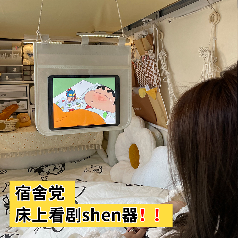 床上懒人挂袋床上懒人挂