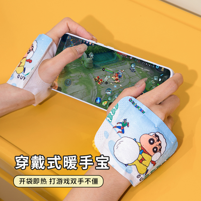 穿戴式暖宝宝冬天打游戏暖手神器