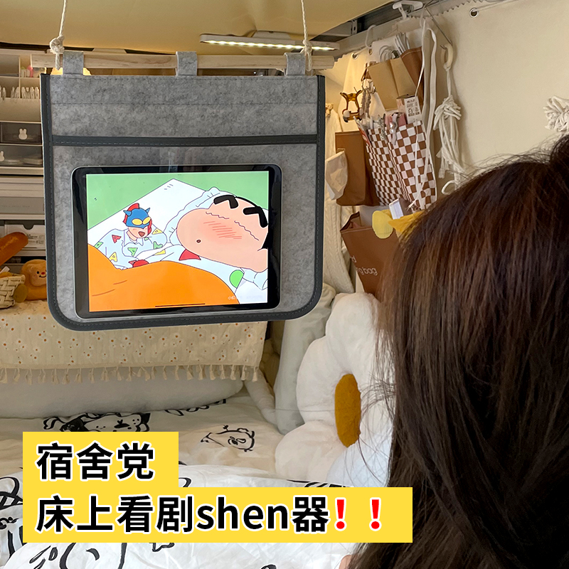 床上懒人神器沉浸式看综