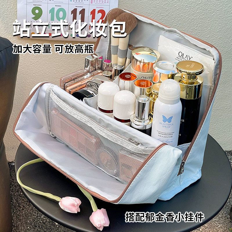 大宿小舍2025新款可立实用化妆包