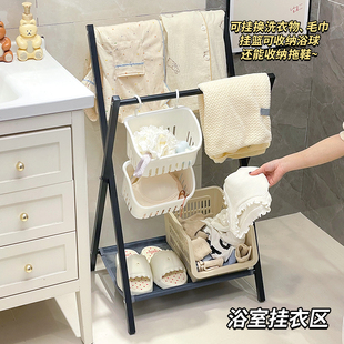 浴室落地挂衣架可折叠衣帽架洗澡放脱下的衣服堆放架简易次净衣区