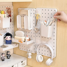 墙面收纳神器装饰壁挂免打孔的洞洞板配件宿舍好物桌面转角置物架
