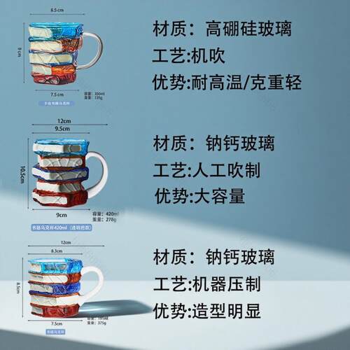 堆叠书籍玻璃杯女高颜值