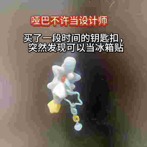 天空小梦龙挂件偶公仔钥