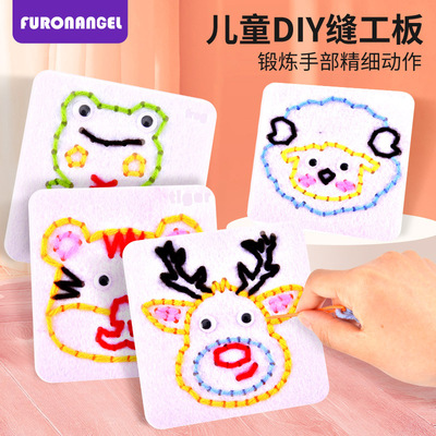 幼儿园中大班生活区缝缝乐