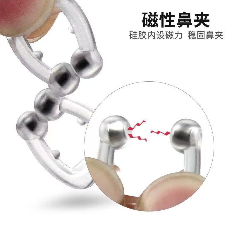 止鼾神器硅胶防打呼噜止鼾器