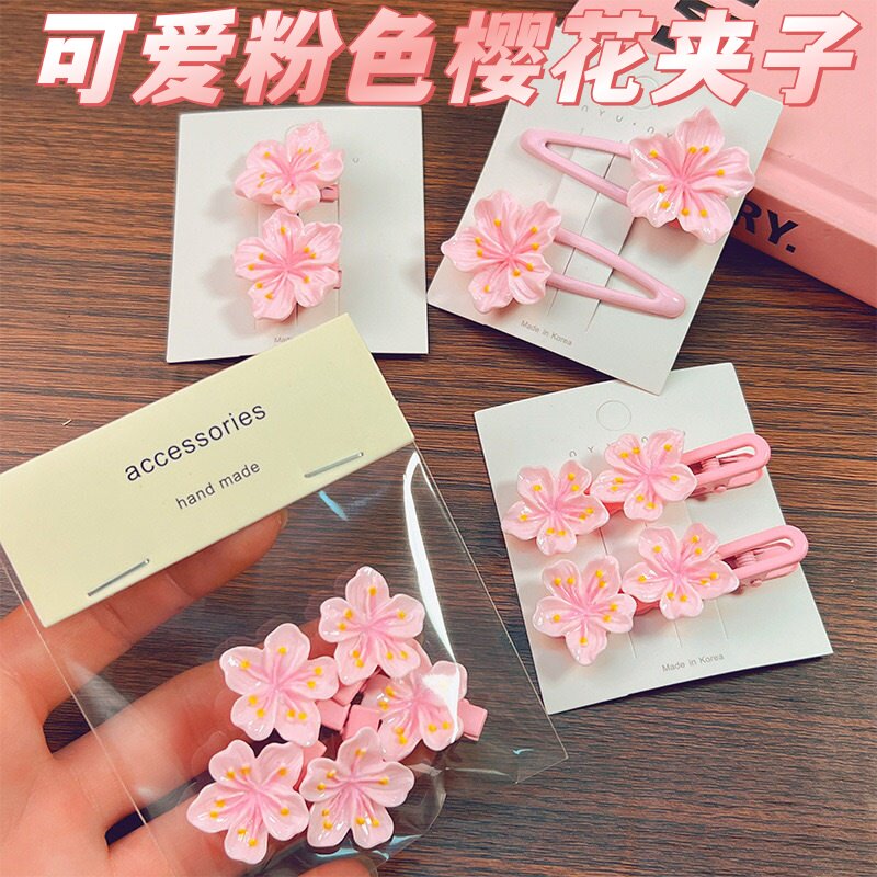粉色樱花夹子儿童发夹波浪边夹