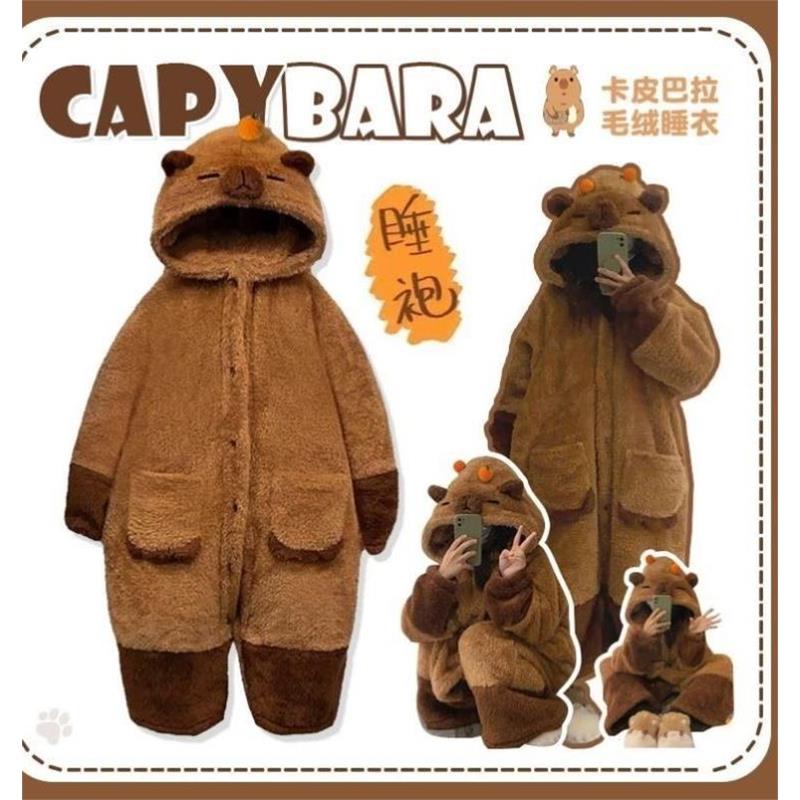 卡皮巴拉睡袍睡衣珊瑚绒秋冬季