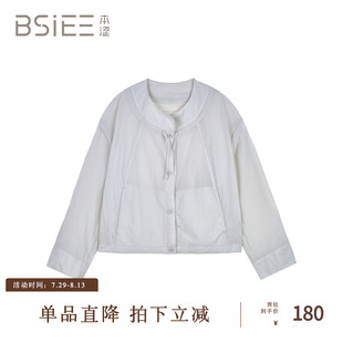 纯色立领长袖 轻薄款 抽绳外套 新款 BSiEE本涩2025年夏季