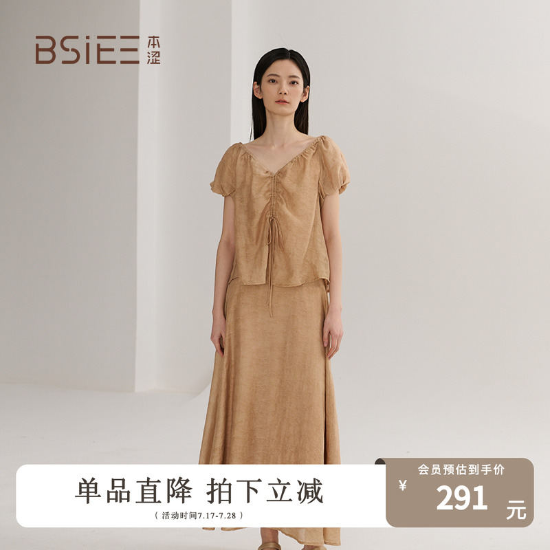 BSiEE本涩提花抽绳套装