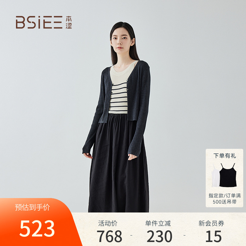 BSiEE本涩设计条纹连衣裙套装年秋冬新品假两件V领正肩两件套