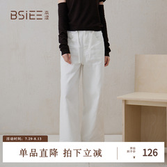 BSiEE本涩抽绳直筒九分牛仔裤新品高级感休闲白色宽松阔腿裤女