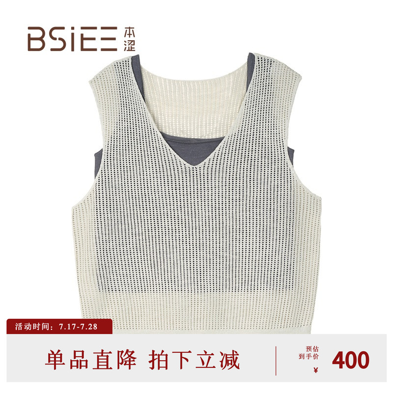 BSiEE本涩2025年夏季新款无袖背心式V领两件套针织衫小上衣女