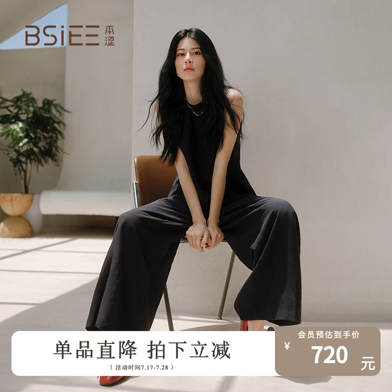 赵昭仪明星同款BSiEE本涩后开衩一粒扣高腰宽松阔腿裤两件套女