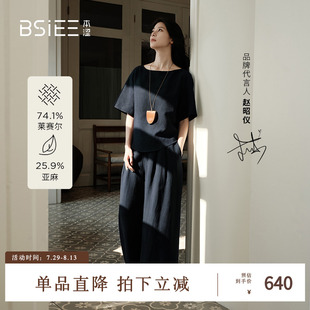 闊腿褲 BSiEE本澀趙昭儀同款 天絲亞麻氣質(zhì)套裝 女松弛感短袖 兩件套
