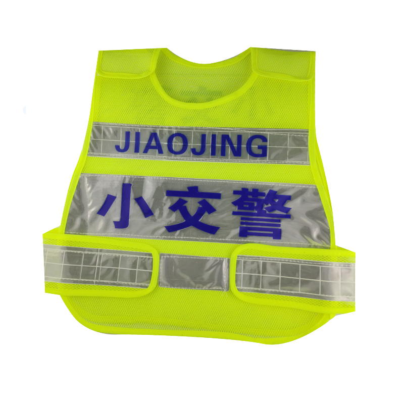 角色扮演消防员幼儿园小交警