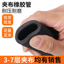 夹布橡胶管1234寸布纹软管46分喷砂高压耐热耐酸碱耐油蒸汽输水管