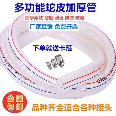 pvc纤维增强管网纹线管蛇皮软管