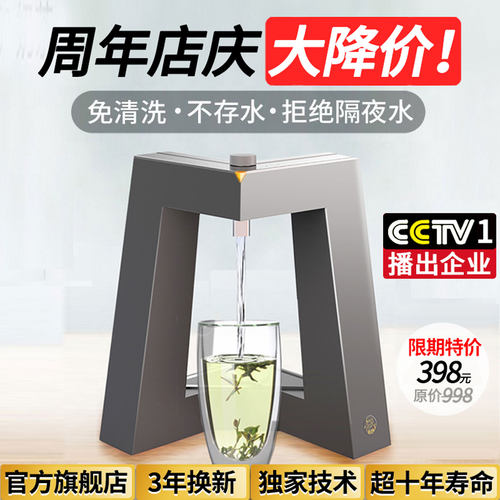 【高颜值】即热式饮水机家用台式