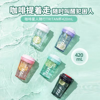 MINISO名创优品简约水杯