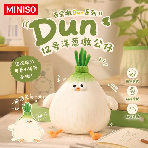 名创优品洋葱墩鸡创意毛绒公仔