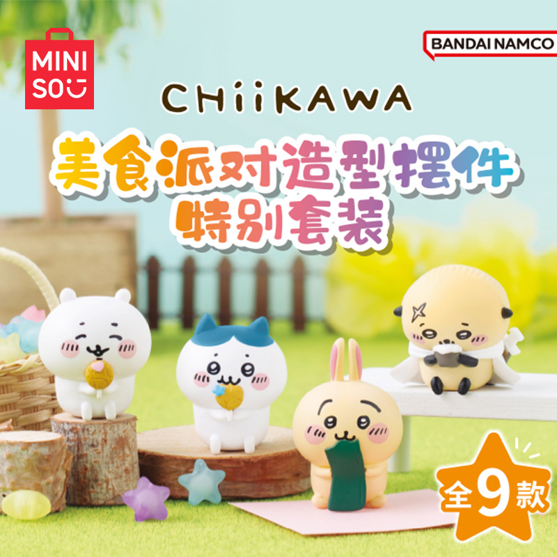 Chiikawa系列美食派对摆件盲盒