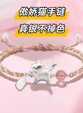 招财猫手绳手链轻奢男女生