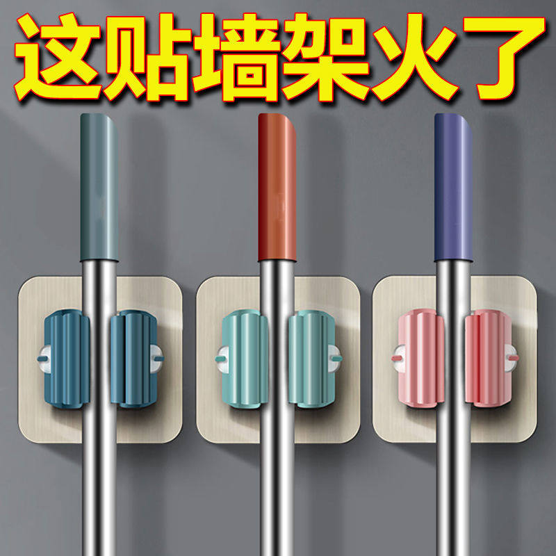 拖把壁挂夹挂钩免打孔浴室