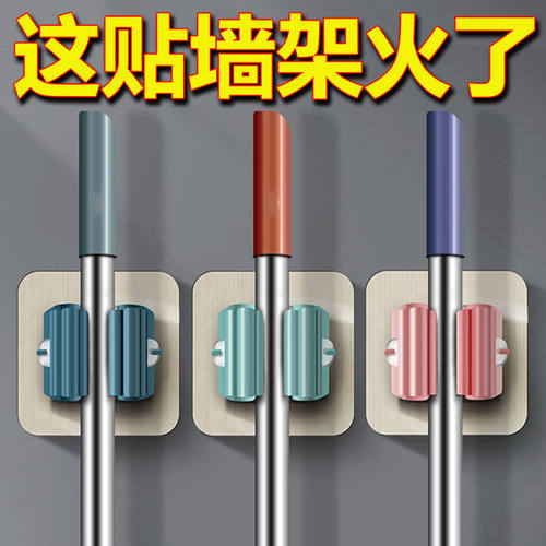 拖把壁挂夹挂钩免打孔浴室