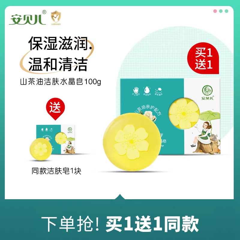 【收藏送洗衣液】洗脸，洗手，洗澡，洗头
