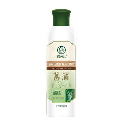 安贝儿婴儿泡澡液温和无刺激