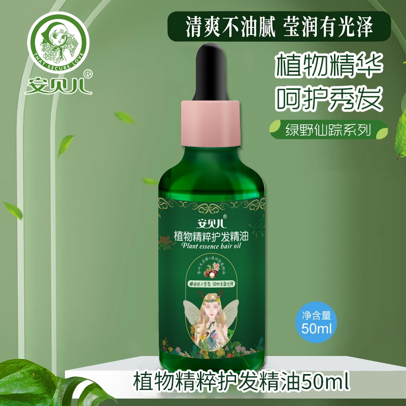 宝宝沐浴油/沐浴精油