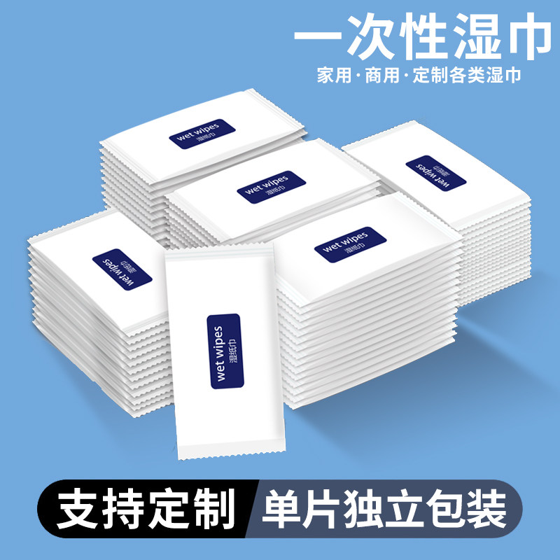 冠尚100独立包装湿纸巾图片